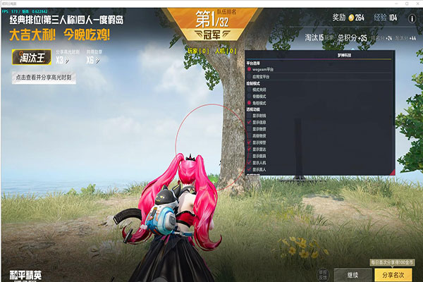 CF飞天辅助rez软件效果
