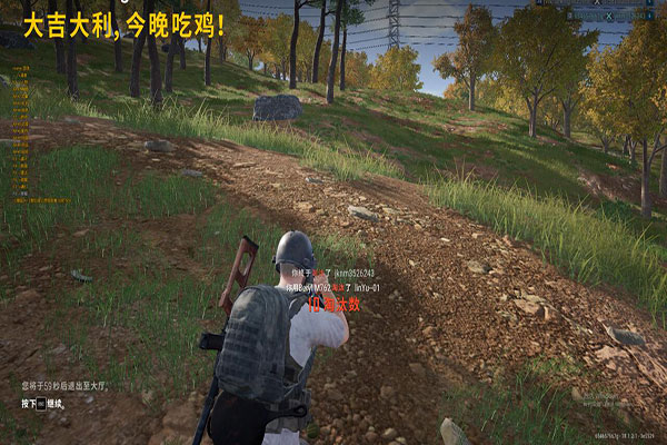 CF飞天辅助rez透视自瞄效果